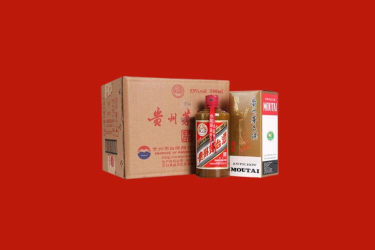 临洮回收50年茅台
