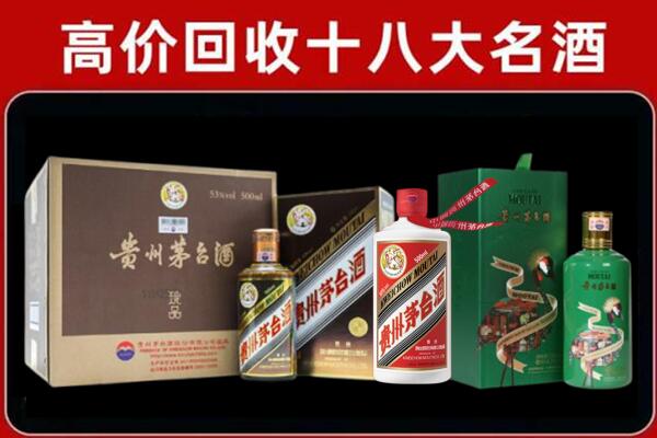 临洮国窖1573回收怎么样