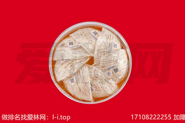 临洮燕窝回收