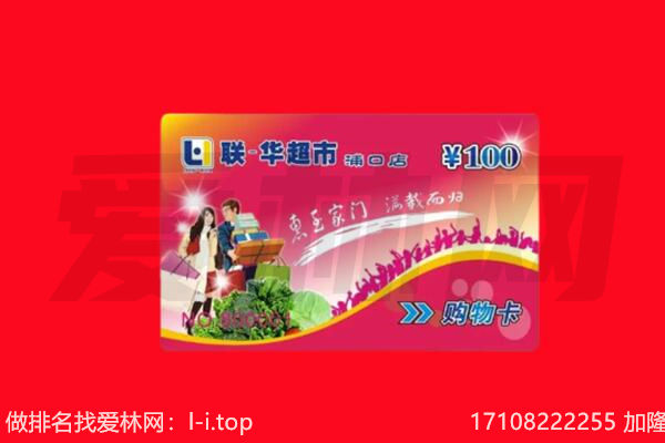 临洮充值卡回收