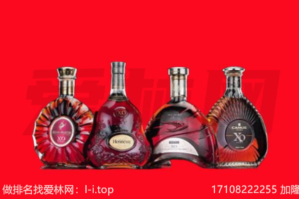 临洮XO回收