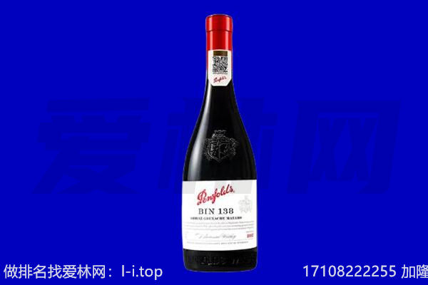 临洮奔富回收