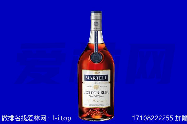 临洮马爹利回收