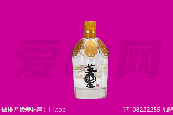 临洮董酒回收.jpg