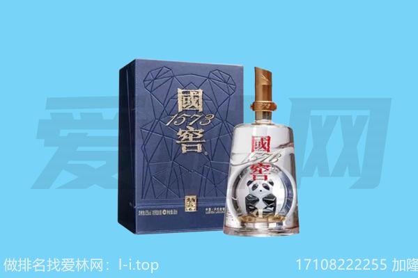 临洮国窖回收
