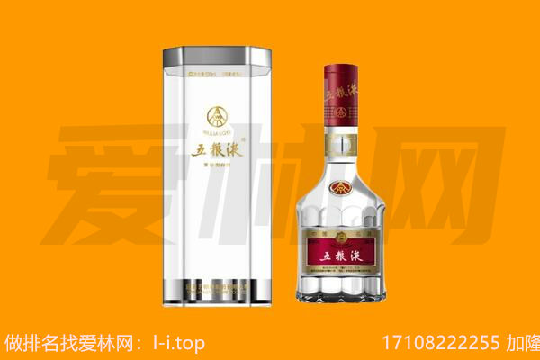 临洮五粮液回收