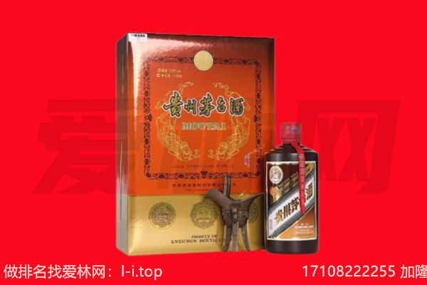 临洮15年茅台酒回收