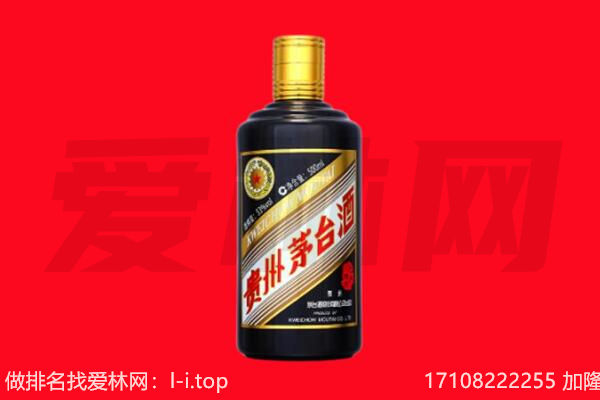 临洮五星茅台酒回收
