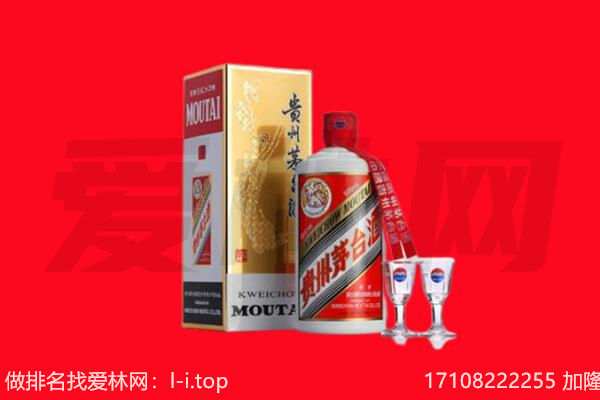 临洮茅台酒回收