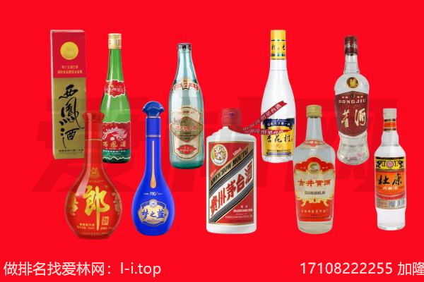 临洮飞天茅台酒回收